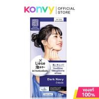 ราคา Liese Creamy Bubble Color 100g 108g ลิเซ่ โฟมเปลี่ยนสีผม (23047777236)