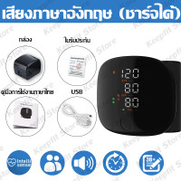 ราคา ส่งด่วน มีเสียงภาษาไทย เครื่องวัดความดันโลหิตแบบรัดข้อมือ ที่วัดความดัน แบบพกพา หน้าจอ LCD หน แบบอัตโนมัติ การวัด1ปุ่ม ความดันโลหิต Blood Pressure Monitor (23574672523)