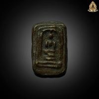ราคา พระสมเด็จจิ๋วหลวงพ่อโบ้ย วัดมะนาว รับประกัน ส่งตรงปก100 (24924016994)