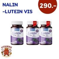 ราคา นลินบำรุงสายตา ลูทีน Nalin Lutein Vis วิตามินบำรุงสายตา 30 แคปซูล กระปุก (24774043946)