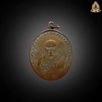 ราคา เหรียญหลวงพ่อสุ่น วัดแหลมสิงห์ รุ่นแรก จ จันทบุรี (22749126359)