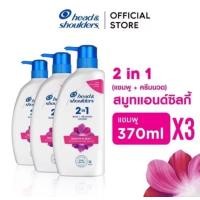 ราคา เซ็ตพิเศษ สูตร ดูแลผมเสีย head Shoulders Shampoo 370 มล แชมพู เฮด แอนด์ โชว์เดอร์ แชมพูขจัดรังแค สูตร ดูแลผมเสีย 2in1 (24652039131)