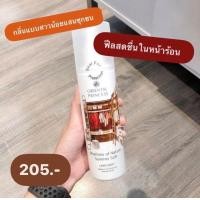 ราคา สเปรย์ฉีดผ้าหอม Oriental Princess Rhythms of Nature Linen Mist 250 ml (10300628034)