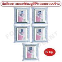 ราคา ปุ๋ย สูตร 8 24 24 ตรายารา เเบ่งขาย บรรจุเริ่มต้นที่ 1 กก 2 กก 5 กก 10 กก 15 กก บำรุง ราก ปุ๋ยเร่งต้น ใบ ดอก ผล ใส่ผัก ผลไม้ ไม้ดอกไม้ประดับ (10721023123)