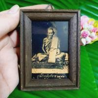 ราคา หลวงพ่อเดิม วัดหนองโพ 3 4นิ้ว รูปพร้อมกรอบไม้แบบเก่า ผ่านพิธีปลุกเสกแล้ว ด้านหลังประทับตรามีห่วงห้อย (10915117719)