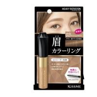 ราคา พร้อมส่ง KISS ME Heavy Rotation คิสมี มาสคาร่าคิ้ว สูตรกันน้ำ 8กรัม 03 Ash Brown 04 Natural Brown (19991546420)