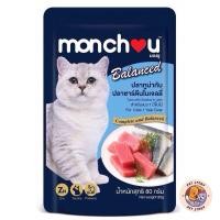 ราคา Monchou Balanced มองชู บาลานซ์ 12 ซอง อาหารเปียกแมว สูตร Complete Balanced ขนาด 80 กรัม (24303727278)