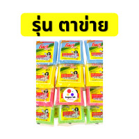 ราคา ฟองน้ำ โพลี สก็อตไบร์ท ฟองน้ำตาข่าย และแบบใยขัด ฟองน้ำ 1แผง บรรจุ 24ชิ้น ฟองน้ำล้างจาน ของใหม่ พร้อมส่ง ราคาต่อ 1แผง มี 3แบบ 3ราคา (12380134253)
