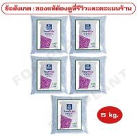 ราคา ปุ๋ย สูตร 13 13 21 ตรายารา เเบ่งขาย บรรจุเริ่มต้นที่ 1 กก 2 กก 5 กก 10 กก 15 กก บำรุง ราก ปุ๋ยเร่งต้น ใบ ดอก ผล ใส่ผัก ผลไม้ ไม้ดอกไม้ประดับ (10721474754)