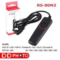 ราคา สายลั่นชัตเตอร์ CUELY Shutter Cable RS 80N3 for EOS 40D50D5D5DII III 7DII 1DX Shutter Release (7633530841)