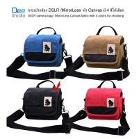 ราคา กระเป๋ากล้อง DSLR MirrorLess ผ้า Canvas มี 4 สีให้เลือกได้ DSLR camera bag MirrorLess Canvas fabric available in 4 colors for choosing (17718219422)