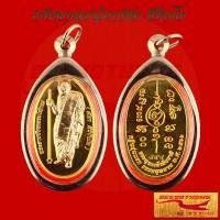 ราคา พระเครื่อง เหรียญหลวงปู่มหาศิลา สิริจันโท กฐินรุ่นแรก ธรรมอุทยาน รุ่น พระพุทธเจ้าสิบชาติ สวนสงฆ์แกเปะ วัดโพธิ์ศรีสะอาด จ กาฬสินธุ์ พ ศ ๒๕๖๖ ขนาด 2 8x5 2 cm พร้อมกรอบสแตนเลสแท้ (22807947206)