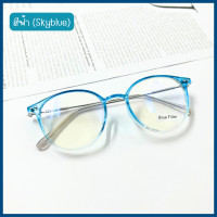 ราคา Focus แว่นสายตายาว เลนส์กรองแสงสีฟ้า Blue Filter แว่นสายตาอ่านหนังสือ แว่นสายตา เลนส์กรองแสง แถมกล่องใส่แว่น ผ้าเช็ดแว่น (19260867231)