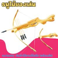 ราคา AK13 ปืนไม้ ปืนของเล่น ยิงหนังยางได้จริง ของเล่นเด็ก ขนาด 9 นิ้ว พร้อมส่ง (24621242894)