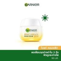 ราคา แท้ พร้อมส่ง Garnier Bright Complete Vitamin C Serum Cream SPF30 PA เดย์ครีม SPF30 50ml ไนท์ครีม 50ml Garnier Day Night Cream ครีมบำรุง (24082375671)