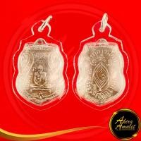 ราคา พระเครื่อง เหรียญหลวงพ่อกลั่น วัดพระญาติการาม จ อยุธยา รุ่นแรก ปี พ ศ ๒๔๖๙ พร้อมเลี่ยมกรอบพลาสติกหนาพิเศษ (22007806327)