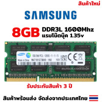 ราคา แรมโน๊ตบุ๊ค 48GB DDR3 DDR3L DDR4 1066133316002133240026663200Mhz สินค้าใหม่ พร้อมส่ง Samsung (17442253485)