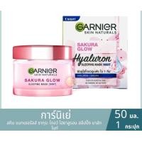 ราคา 50ml การ์นิเย่ ซากุระ โกลว์ ครีม ขนาด 50 มล การ์นิเย่ ซากุระ ไวท์ เดย์ครีม SPF21 PA 50ml Garnier hyaluron night complete การ์นิเย่ ไบรท์ คอมพลีท เซรั่มครีม SPF30 PA ขนาด 50มล (23068547428)