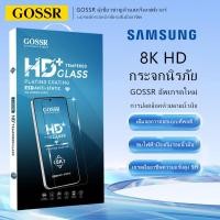 ราคา GOSSR ฟิล์มกระจกเต็มจอ ใส Samsung Galaxy A01 A02s A3s A04s A05s A06 A10 A11 A12 A13 A14 A16 A22 A23 5G A24 A25 A26 A30s A31 A32 A33 A34 A35 A36 A42 A51A52s A53 A54 A55 A56 5G A71 A72 A73 M14 S21 FE 4G
