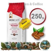 ราคา Boncafe Classic Blends Morning Dark Roasted Coffee Bean เมล็ดกาแฟคั่ว มอร์นิ่ง คลาสสิค คั่วเข้มมาก 250g RED (23353570481)