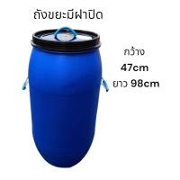 ราคา ถังขยะ ถังพลาสติก150 ลิตร มีหูจับฝาปิดอย่างดีสวยใหม่กริบ (17907182871)