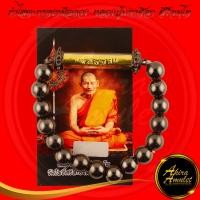 ราคา กำไลหิน ตะกรุดเหนือดวง หลวงปู่ศิลา สิริจนฺโท วัดโพธิ์ศรีสะอาด จ กาฬสินธุ์ อธิษฐาน หนุนดวง หนุนโชค แคล้วคลาด ปลอดภัย ค้าขายไหลลื่น พร้อมคาถาบูชา (22594416051)