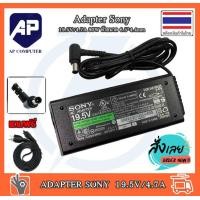 ราคา Sony Adapter 19 5V 4 7A 90W 6 5 4 4mm รุ่น Sony Vaio PCG FR100 PCG GRS170P PCG GRS175 SONY VAIO PCG GRX Series PCG GRX PCG GRX102 P PCG GRX315MK SONY VAIO PCG R505 Series SONY VAIO VGN SZ Series และอ 