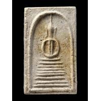 ราคา สมเด็จหลวงปู่ภู พิมพ์แปดชั้นแขนกลม ส่งฟรี (23439723996)