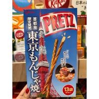 ราคา Pretz แท่งใหญ่ 1 กล่องมี 13แท่ง หิ้วตรงจากญี่ปุ่น (23220268822)