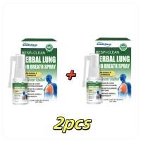 ราคา สเปรย์บำรุงปอด sore throat spray สเปรย์บรรเทาไอ สเปรย์ทำความสะอาดลมหายใจ 30ml Throat Oral Care Spray (24895581596)