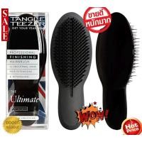 ราคา หวี แปรงหวีผมมหัศจรรย์ หวีตัดผม หวีผม หวีไดร์เป่าผม หวีผมตรง แปรงหวีผมตรง หวีผมตรงพกพา หวีเป่าผมตรง หวีทำผมตรง หวีรีดผมตรง (2525226991)