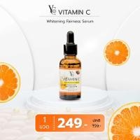 ราคา YC Serum Vitamin C (24413187916)