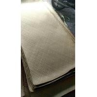 ราคา เสื่อกระจูด สาดจูด 75 110 180 ซม เสื่อสาน แบบสั้น สาดละมาด แบบสั้น (14712548533)