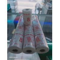 ราคา ด้ายเย็บผ้า ตราไพ่ป๊อก สีขาว เบอร์ 8 12หลอด (6012444513)