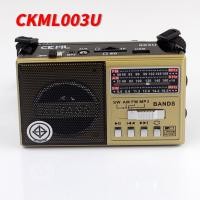 ราคา วิทยุลำโพง รุ่นCKML 003U รับได้AM FM MP3 SD USB AUX TF วิทยุพกพา MP3 เครื่องเล่นวิทยุ FM AM (14652436435)
