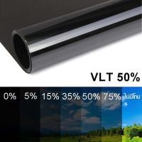 ราคา ยาว 3 เมตร ฟิล์มกรองแสง ฟิล์มกระจก ฟิล์มกรองแสงรถยนต์ ฟิล์มอาคาร กันรังสี UV99 ฟิล์มอาคาร ฟิล์มกรองแสง มองเห็นด้านเดียว ฟิล์มติดรถยนต์ ฟิล์มปรอทกันแดด ฟิล์มติดบ้าน ฟิล์มทึบแสง ฟิล์มติดกระจก ฟิล์มคาร์ 