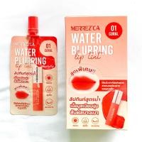 ราคา 1กล่อง บรรจุ 6 ซอง ลิปทินท์สูตรน้ำ Merrezca Water Blurring Lip Tint (22588770835)