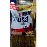 ราคา บรีสเมติกขนาด8000กรัม 1ถุง (23796914205)