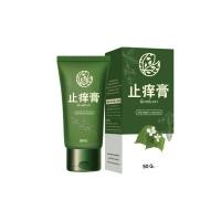 ราคา ครีมพลูคาว Plukow ครีมสมุนไพร พลูคาวพญายอ 1หลอด ขนาด 100g ขันทองพยาบาท 1กระปุก50เม็ด AM P (23486551025)