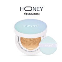 ราคา Dr PONG ACNE ACE Longwear Cushion คุชชั่นลดสิว ยืนยันด้วยงานวิจัย ไม่อุดตัน ผสานเทคโนโลยีกันน้ำ กันเหงื่อ cushion dr pong (22464052730)