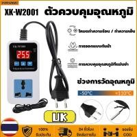 ราคา XK W2001 220VAC 10A เครื่องควบคุมอุณหภูมิ Digital Temperature Controller 50 C 110 C เครื่องควบคุมอุณหภูมิตู้ฟักไข่ ปลั๊กควบคุมอุณหภูมิ (24417370898)