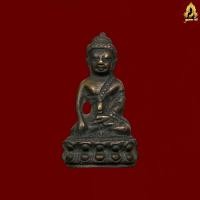 ราคา พระกริ่งชินบัญชรก่อนปี 2500 อุดกริ่งดังสนั่น รับประกันส่งตรงปก 100 (24391001450)