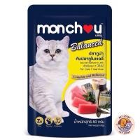 ราคา Monchou Balanced มองชู บาลานซ์ 12 ซอง อาหารเปียกแมว สูตร Complete Balanced ขนาด 80 กรัม (24303727279)