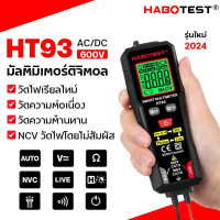 ราคา เครื่องทดสอบแรงดันไฟฟ้าดิจิตอลมัลติมิเตอร์ รุ่น CMT 05 เครื่องวัดแรงดันไฟฟ้า กระแส ความต้านทาน AC DC อเนกประสงค์ ตรวจสอบแรงดันไฟฟ้าได้อย่างแม่นยำ มัลติมิเตอร์ ที่วัดกระแส กระแสไฟ ขนาดกะทัดรัด มัลติมิเ