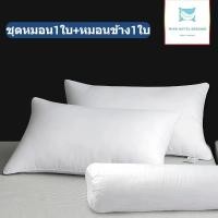 ราคา ชุดหมอนหนุน 1 ใบ หมอนข้าง 1 ใบ (24773912416)