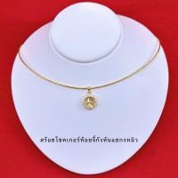 ราคา สร้อยคอโชคเกอร์ทองห้อยจี้กังหันแชกงหมิวล้อมเพชร สร้อยคอทองห้อยจี้กังหันแชกงหมิง สร้อยคอทองชุบ (24268965186)