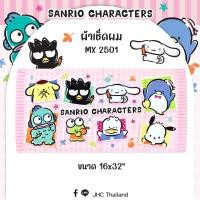 ราคา ผ้าขนหนู JHC ลายลิขสิทธิ์แท้ ซานริโอ้ ขนาดเช็ดผม 16นิ้ว Sanrio (24974780987)
