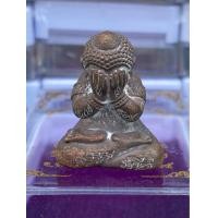 ราคา พระปิดตาโภคทรัพย์ รุ่นยอดปาฏิหาริย์บันดาลทรัพย์ เนื้อสัมฤทธิ์ดั้งเดิม หลวงพ่อยอด โกสโล วัดตะคร้อ จ นครราชสีมา ปี2565 (17349185602)