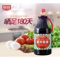 ราคา ซีอิ๋วขาว ตรา ฉู่ปัง ซอสถั่วเหลือง ซอสปรุงรส ขวด ใหญ่ 1 63 ML (13037933710)