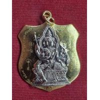 ราคา เหรียญพระพรหมสี่หน้า อาจารย์เฮงไพรวัลย์ ลักษณะเป็นเหรียญปั้ม หูห่วงเชื่อม ด้านหน้าเหรียญเป็นรูปพระพรหมสี่หน้า รัศมีพรหม หน้ากาก (24987913307)